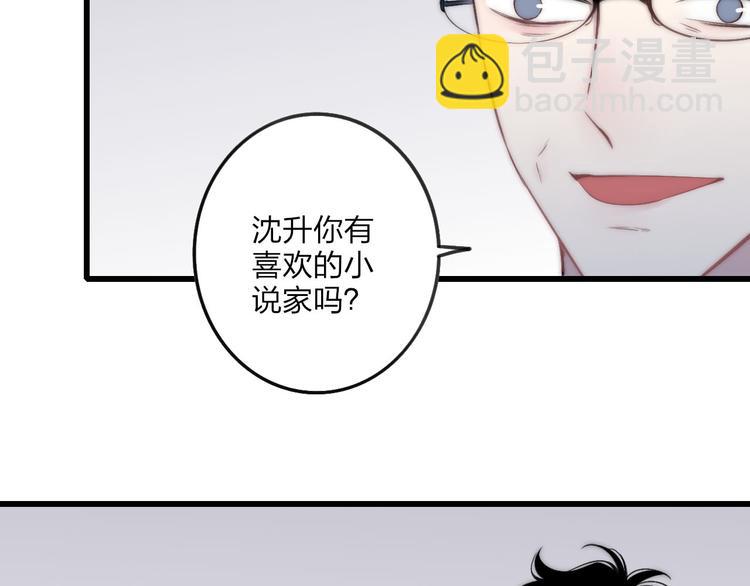 第39话 翻脸如翻书(1/3)-第41话