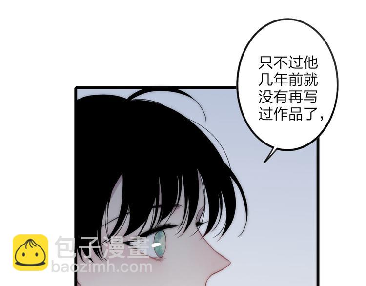 第39话 翻脸如翻书(1/3)-第41话