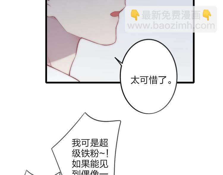 第39话 翻脸如翻书(1/3)-第41话