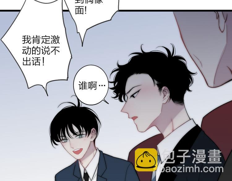 第39话 翻脸如翻书(1/3)-第41话