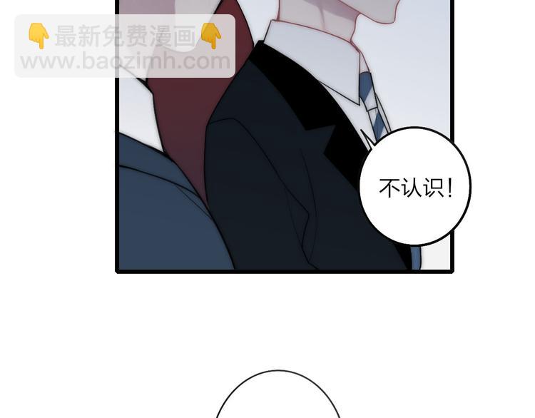 第39话 翻脸如翻书(1/3)-第41话