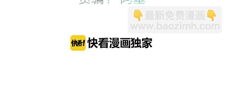 第39话 翻脸如翻书(1/3)-第41话