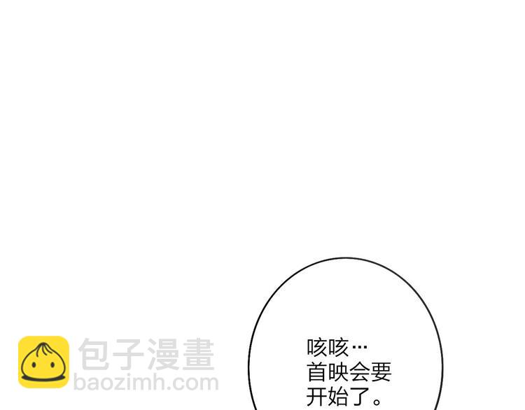 第39话 翻脸如翻书(1/3)-第41话