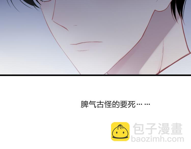 第39话 翻脸如翻书(1/3)-第41话