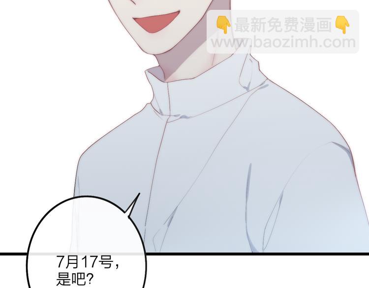 第41话 该回家了(1/2)-第43话