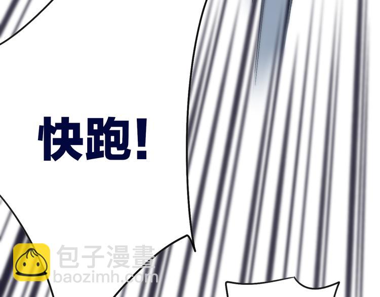 第41话 该回家了(1/2)-第43话