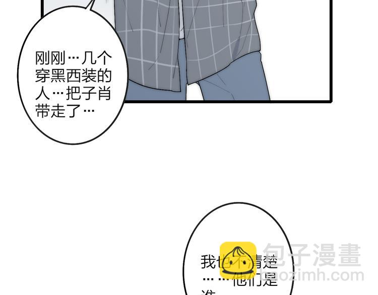 第41话 该回家了(1/2)-第43话