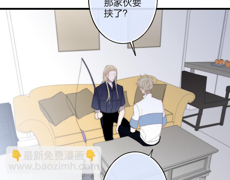 第43话 我受伤了，你喂我(1/2)-第45话