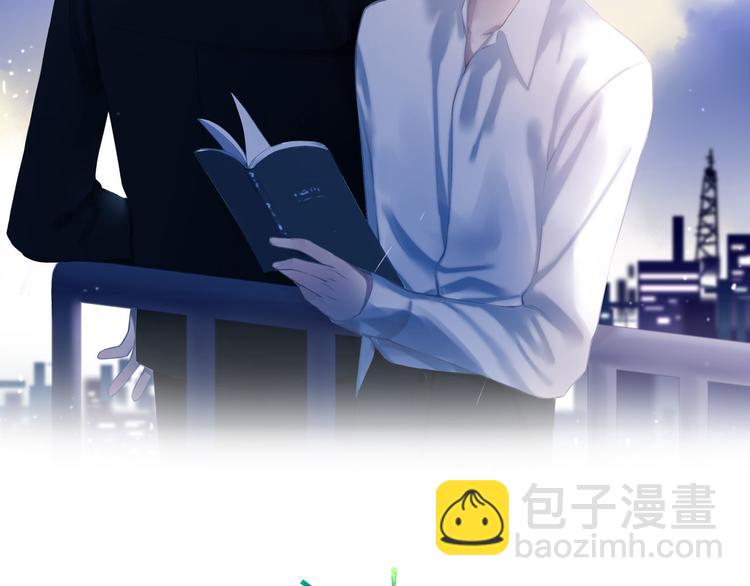 第43话 我受伤了，你喂我(1/2)-第45话