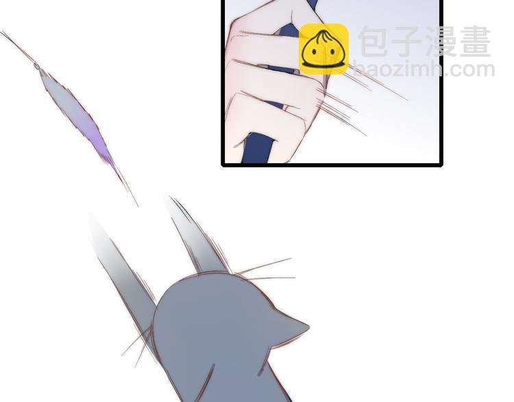 第43话 我受伤了，你喂我(1/2)-第45话