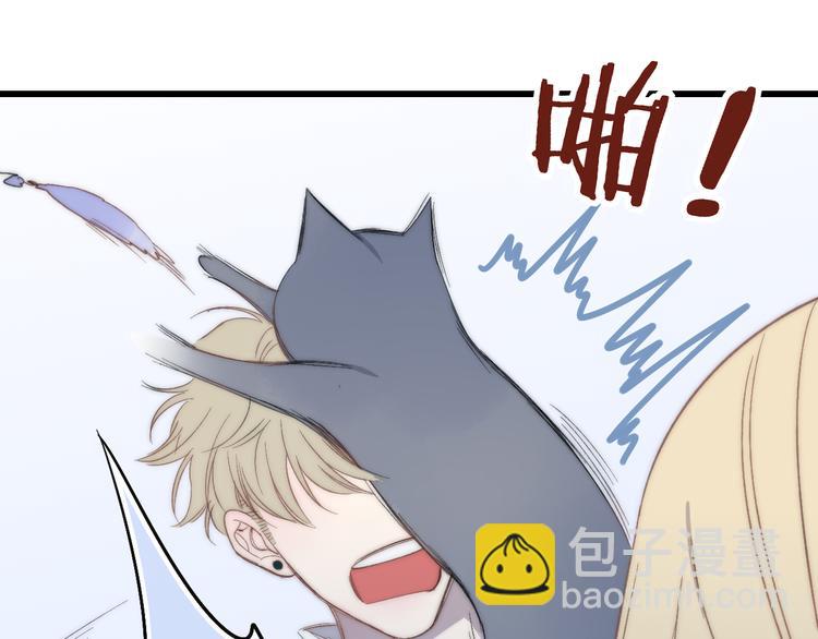 第43话 我受伤了，你喂我(1/2)-第45话