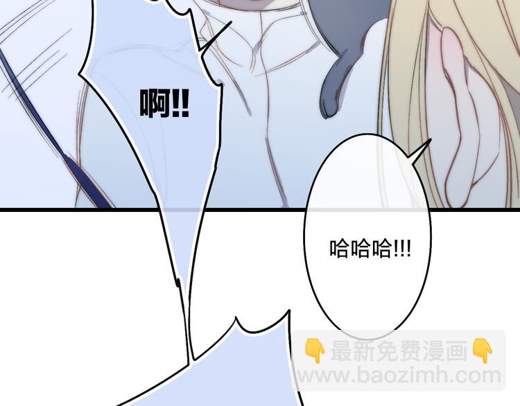 第43话 我受伤了，你喂我(1/2)-第45话