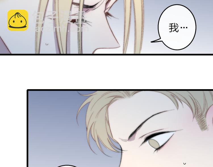 第43话 我受伤了，你喂我(1/2)-第45话