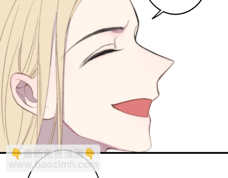 第43话 我受伤了，你喂我(1/2)-第45话