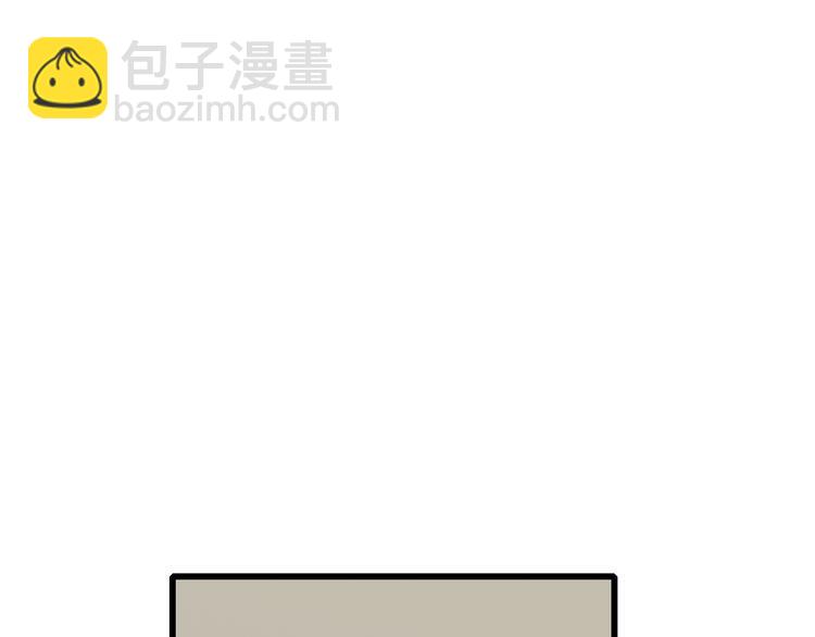 第43话 我受伤了，你喂我(1/2)-第45话