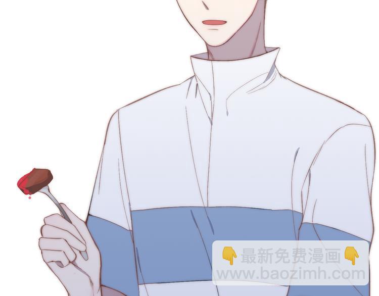 第43话 我受伤了，你喂我(1/2)-第45话