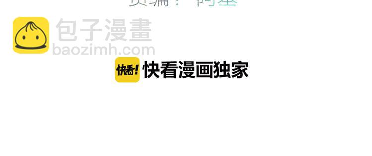 第43话 我受伤了，你喂我(1/2)-第45话