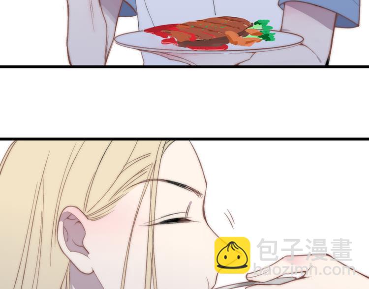 第43话 我受伤了，你喂我(1/2)-第45话