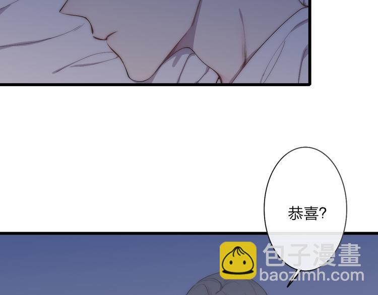 第45话  谁动了我的东西？！(1/2)-第47话