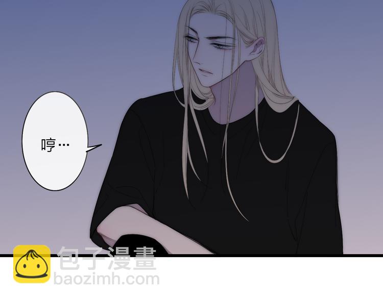 第45话  谁动了我的东西？！(1/2)-第47话