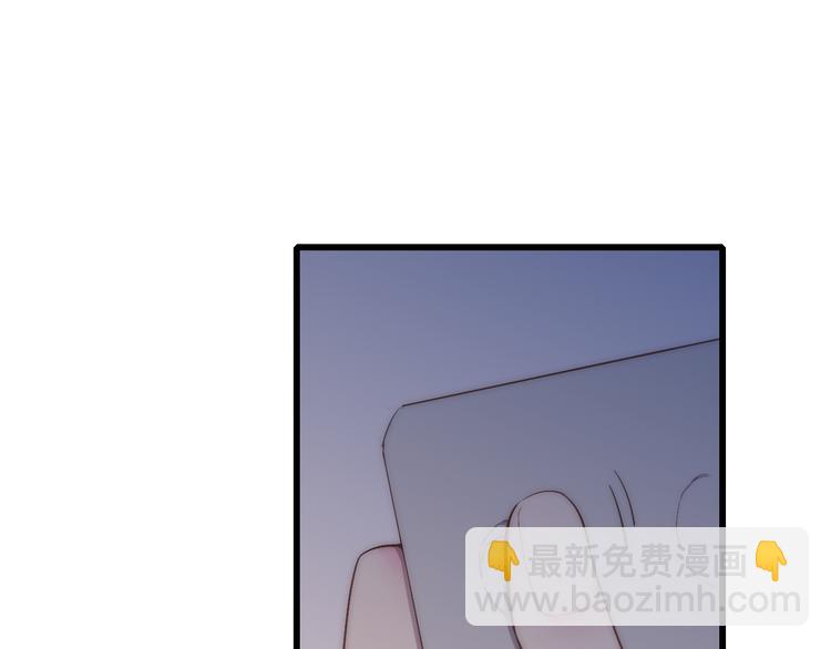 第45话  谁动了我的东西？！(1/2)-第47话