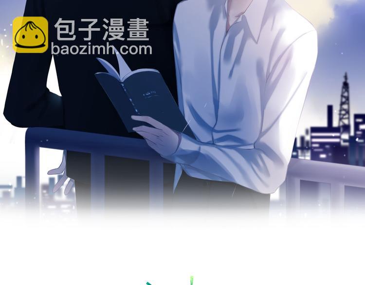 第45话  谁动了我的东西？！(1/2)-第47话