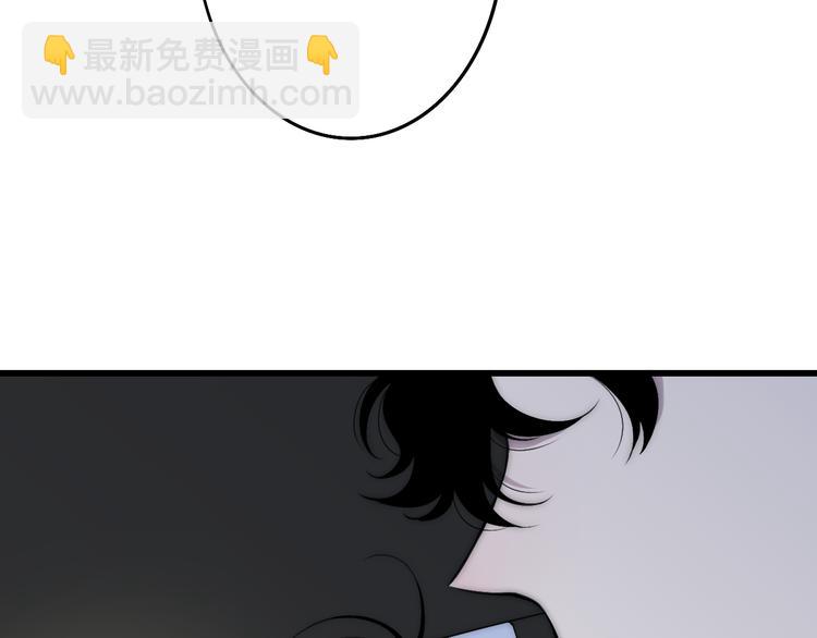 第45话  谁动了我的东西？！(1/2)-第47话