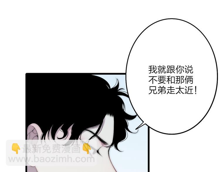 第45话  谁动了我的东西？！(1/2)-第47话