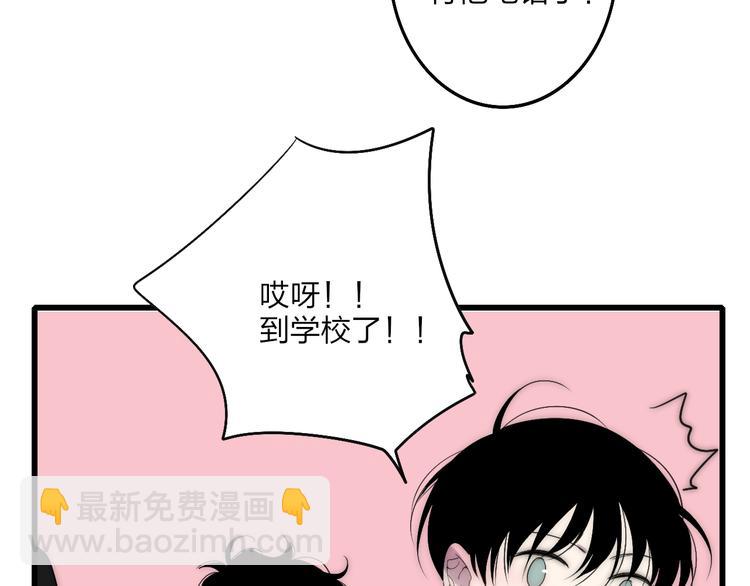 第45话  谁动了我的东西？！(1/2)-第47话