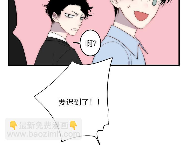 第45话  谁动了我的东西？！34