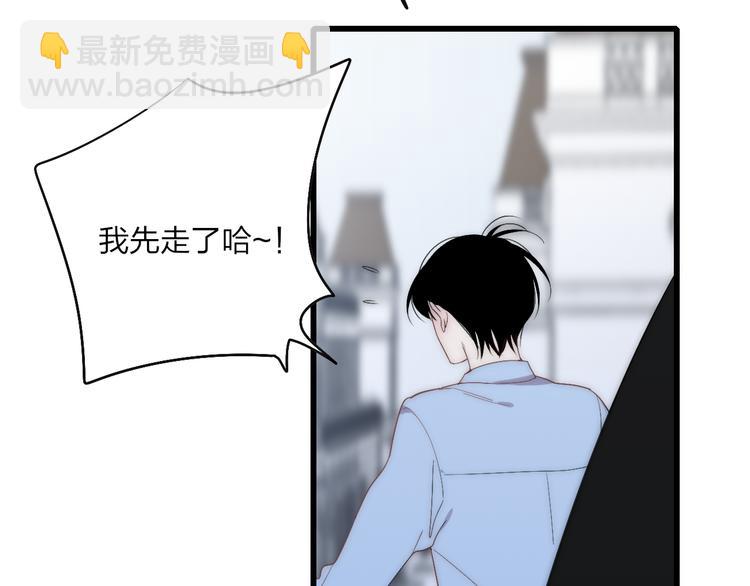 第45话  谁动了我的东西？！(1/2)-第47话