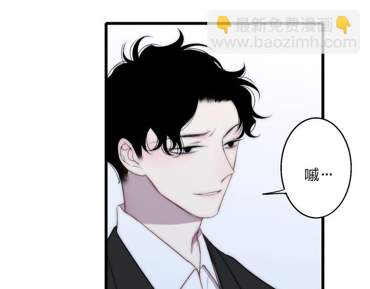 第45话  谁动了我的东西？！(1/2)-第47话