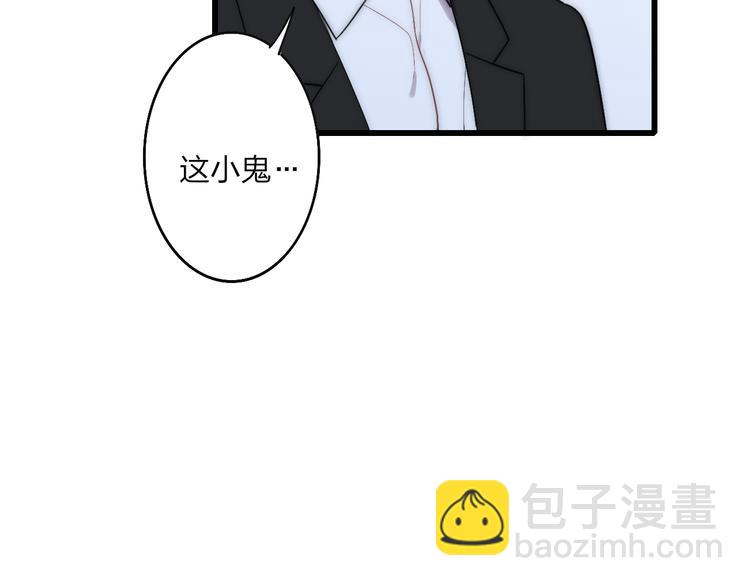 第45话  谁动了我的东西？！(1/2)-第47话