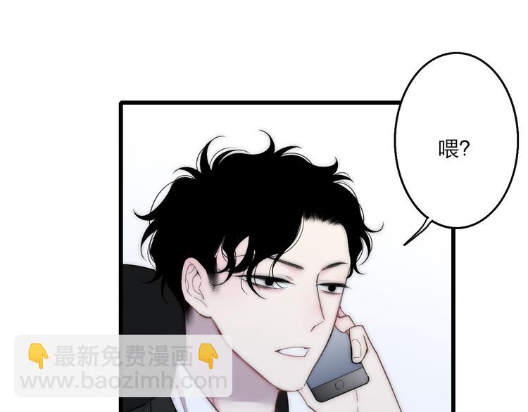 第45话  谁动了我的东西？！(1/2)-第47话