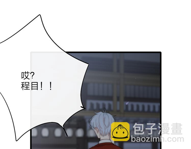 第45话  谁动了我的东西？！(1/2)-第47话