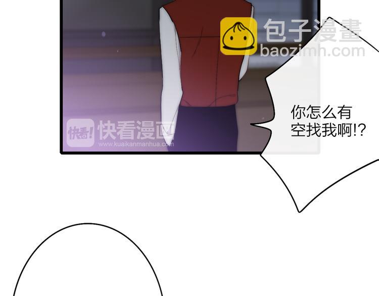 第45话  谁动了我的东西？！(1/2)-第47话