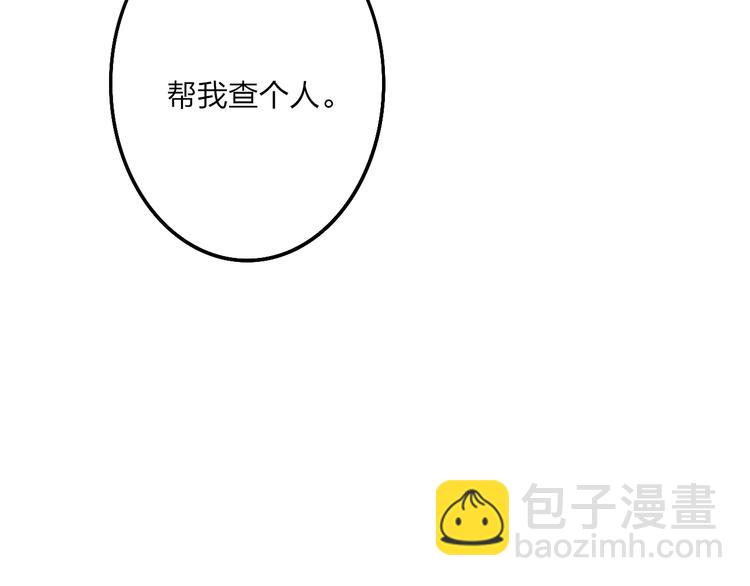 第45话  谁动了我的东西？！(1/2)-第47话