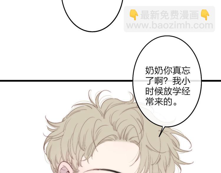 第47话  海鲜店约会(1/2)-第49话