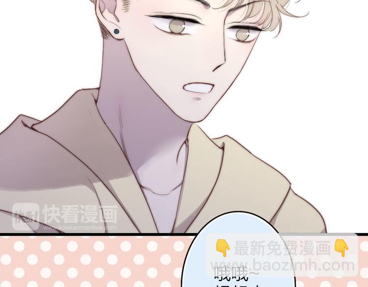 第47话  海鲜店约会(1/2)-第49话