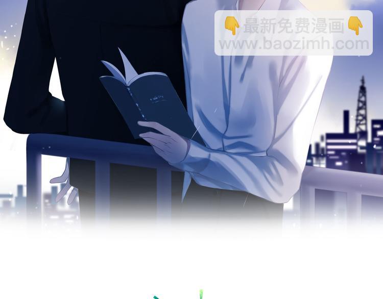 第47话  海鲜店约会(1/2)-第49话