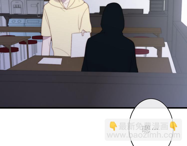 第47话  海鲜店约会(1/2)-第49话