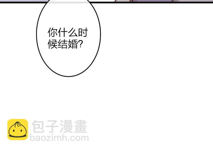 沈升 - 第47話  海鮮店約會(1/2) - 5