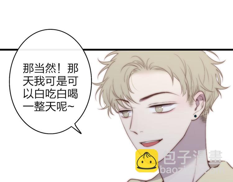 第47话  海鲜店约会(1/2)-第49话