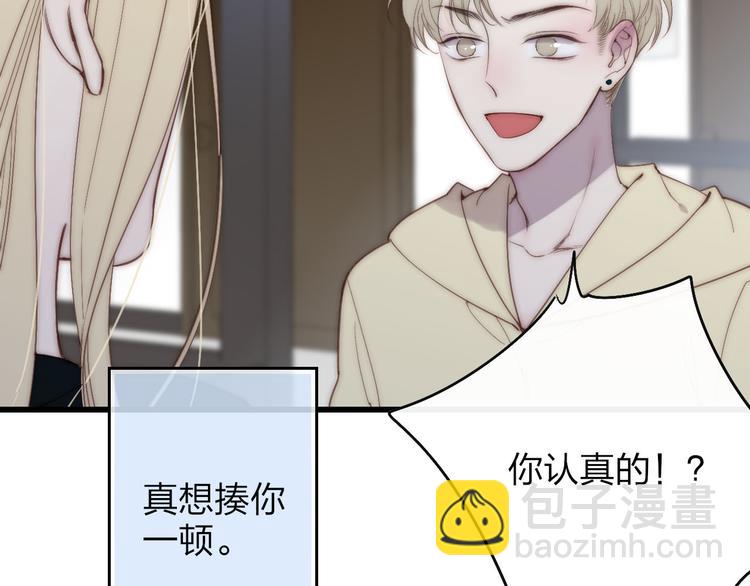 第47话  海鲜店约会(1/2)-第49话