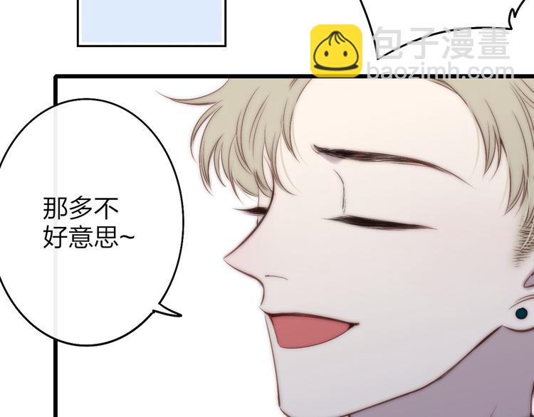 第47话  海鲜店约会(1/2)-第49话