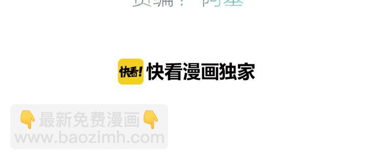 第47话  海鲜店约会(1/2)-第49话