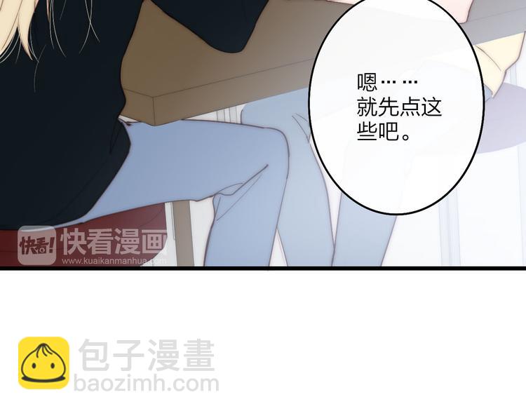 第47话  海鲜店约会(1/2)-第49话