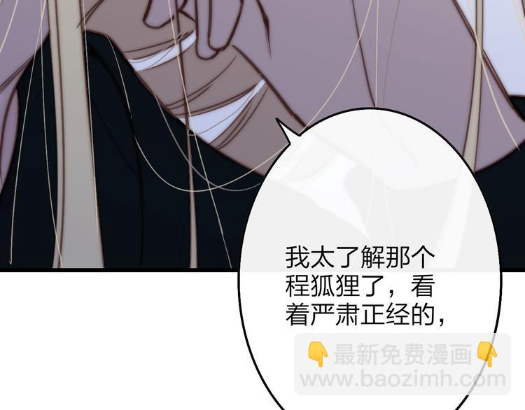 第47话  海鲜店约会(1/2)-第49话