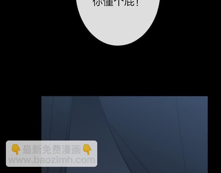 番外篇  万圣节的新发现(1/3)-第51话