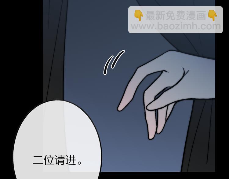 番外篇  万圣节的新发现(1/3)-第51话